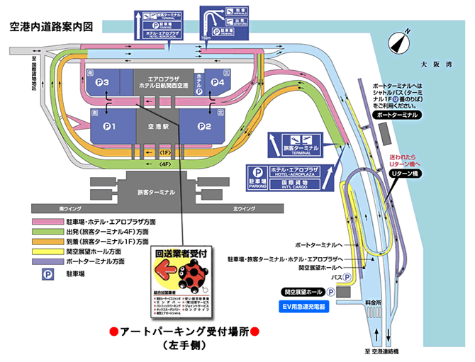 関西空港駐車場地図